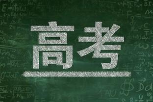 轻松写意！申京12中8&罚球5中5 三节得到22分15板3助